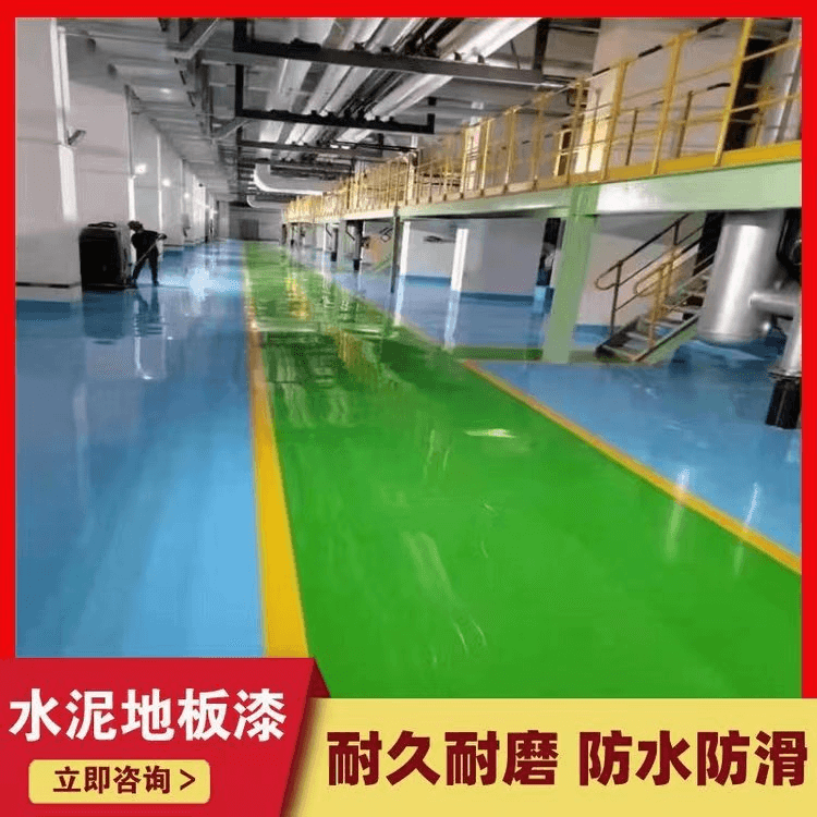 環(huán)氧地坪漆(底漆)3