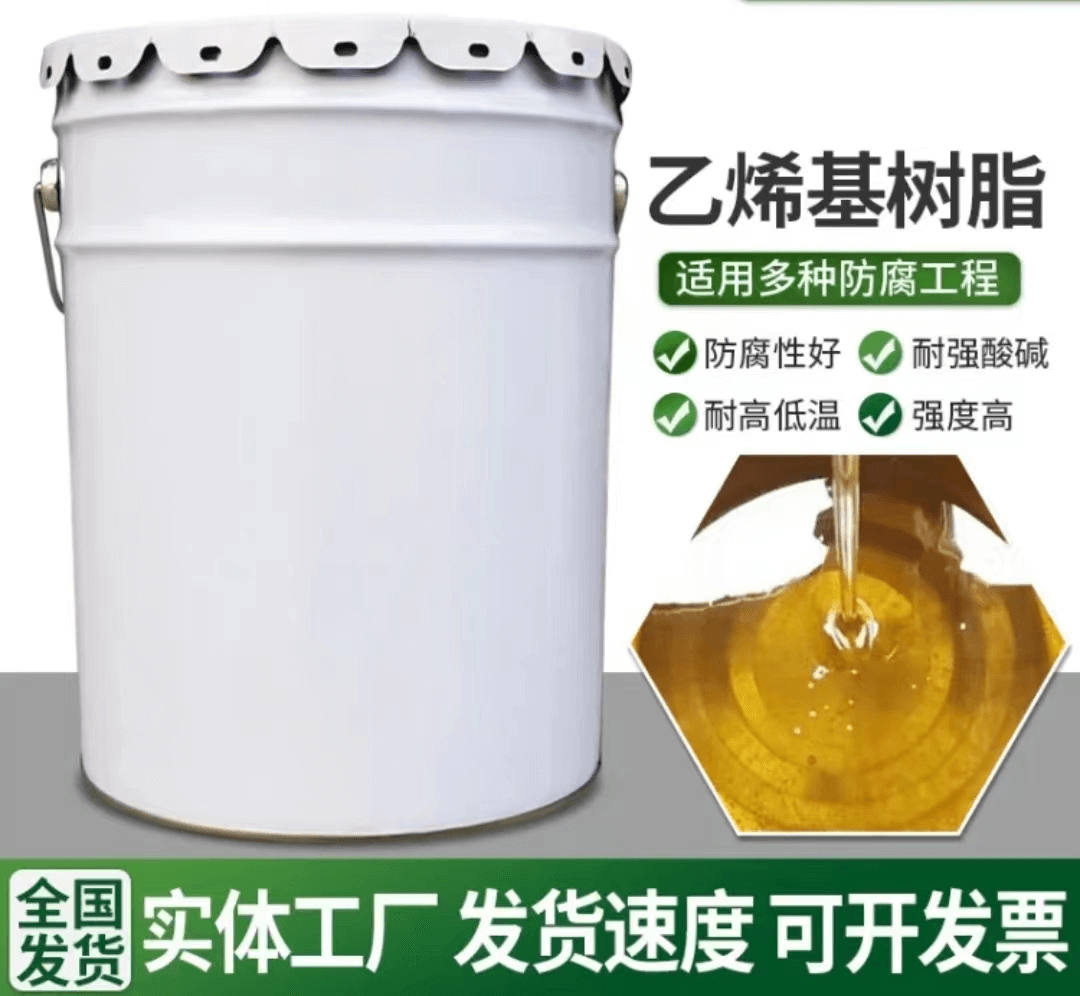 酚醛乙烯基樹(shù)脂(907型)3